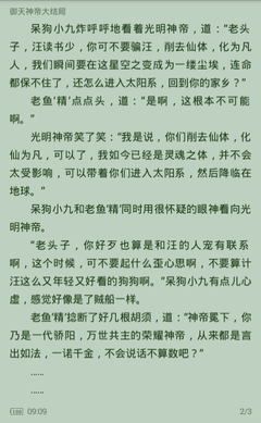 乐鱼体育官网靠谱